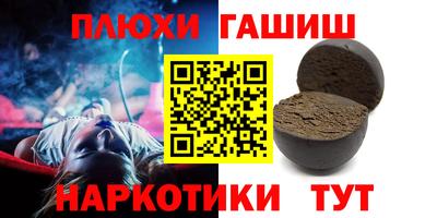гидра Брянск