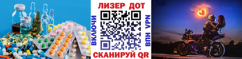 Лсд 25 экстази кислота  Видное 