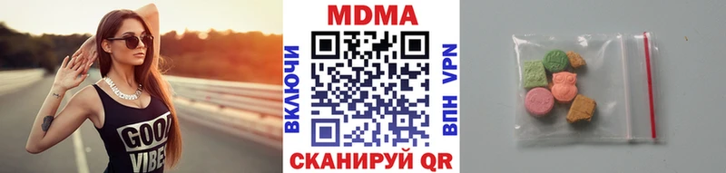 MDMA кристаллы гидра ТОР Видное