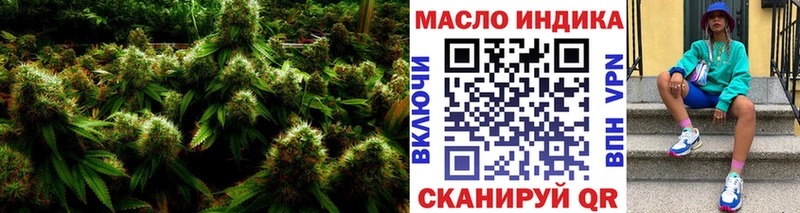ТГК вейп с тгк  как найти закладки  Видное 