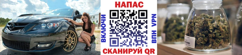МАРИХУАНА семена  цена   Видное 