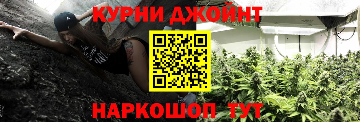 Шишки марихуана MAZAR  Вход с VPN  Видное  Каннабис VHQ  Марихуана THC 21%  Марихуана планчик 